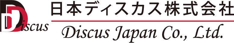 日本ディスカス株式会社